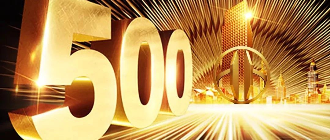 贺淮海销量突破3000万品牌众誉所归